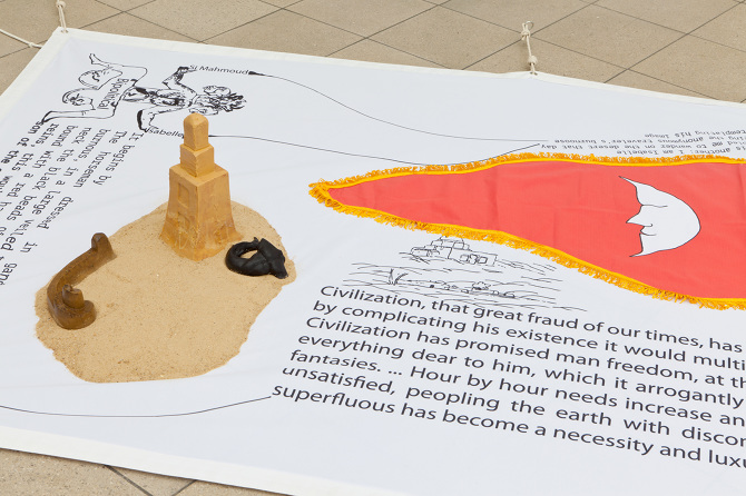 Plattform17 – A Winter School: Detailansicht Mohamed Abdelkarim, Nothing Flashes From the Other Court, Except a Little, 2017