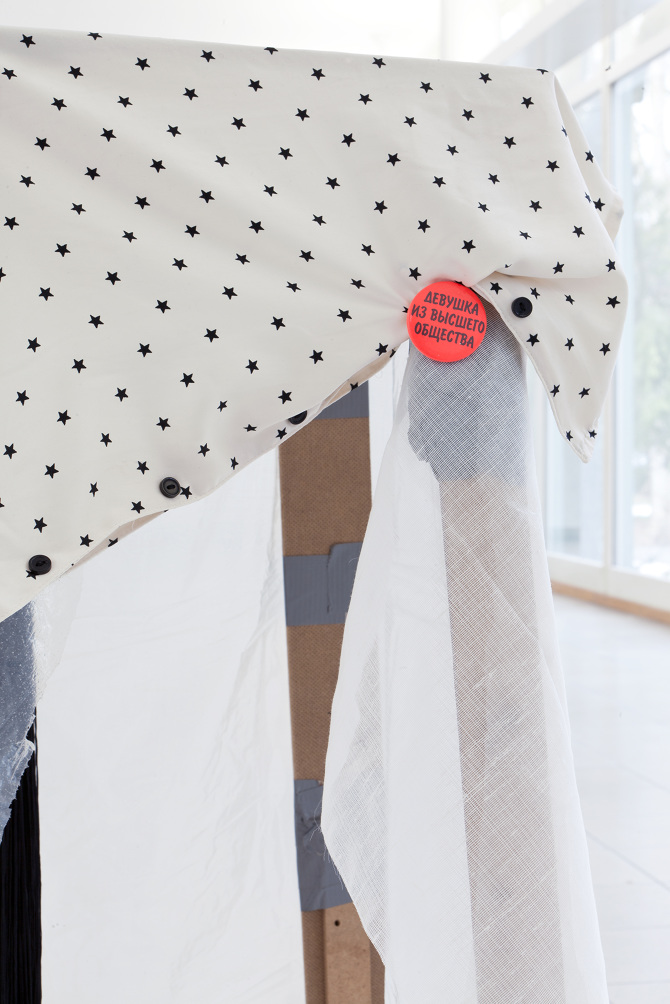 Das Mädchen aus gehobener Gesellschaft, 2017
(detail)